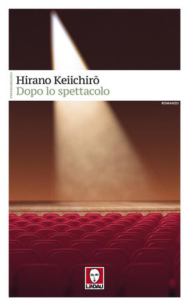 Dopo lo spettacolo di Hirano Keiichirō