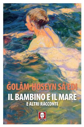 Il bambino e il mare e altri racconti